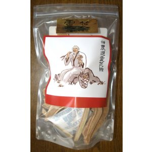 画像: 原木栽培霊芝（２００ｇ）　スライス